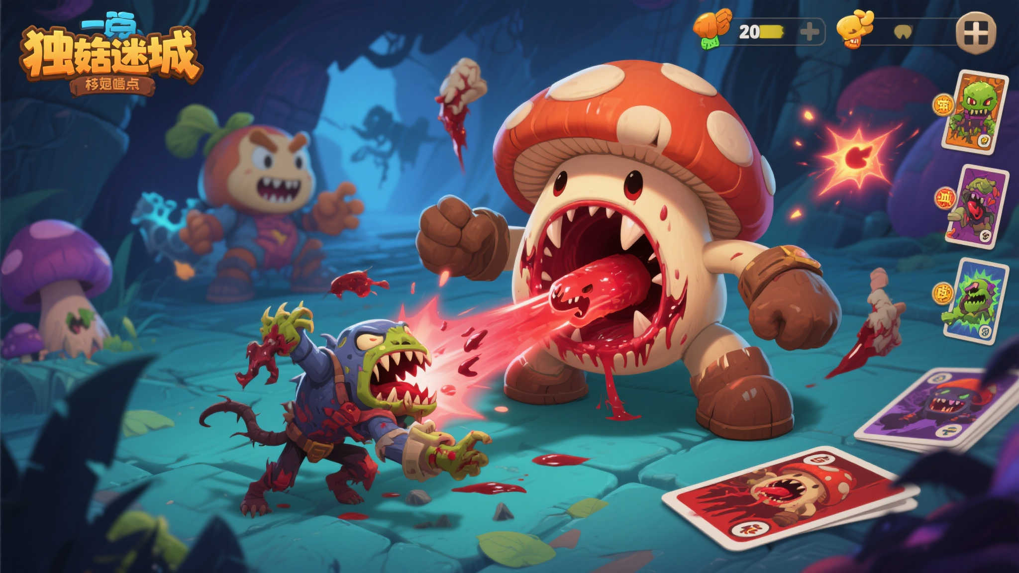 一、独特机制：吞噬敌人回复血量的惊喜设计