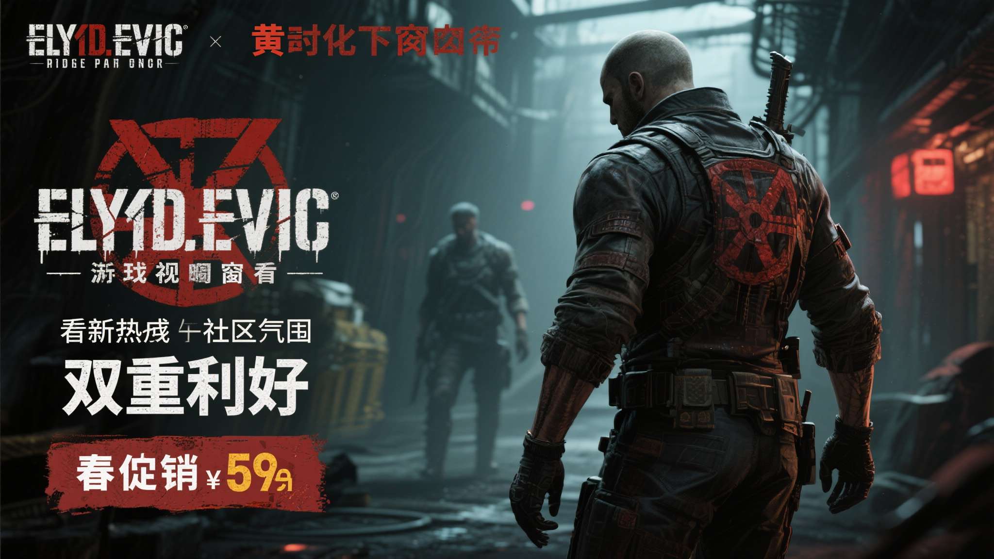 生化危机6道具无限叠加 从玩家视角来看,当前无疑是入手《生化危机》系列的黄金窗口期——新作热度提供了社区